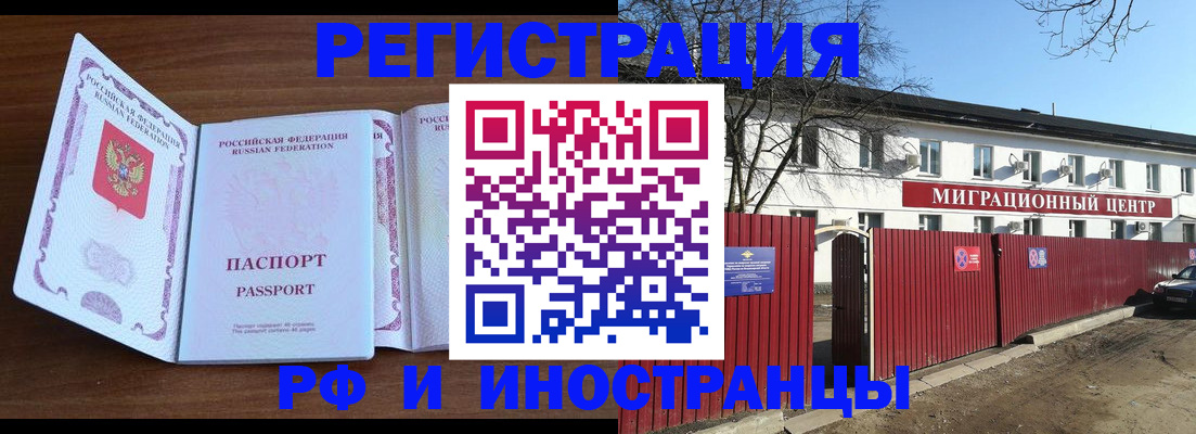 пропишу в квартире в Сибае